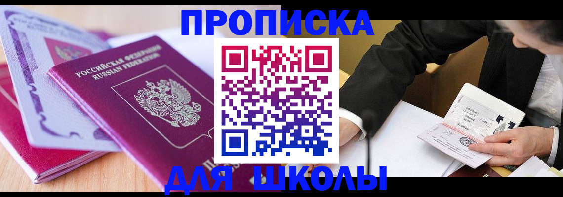 форма 3 в Махачкале