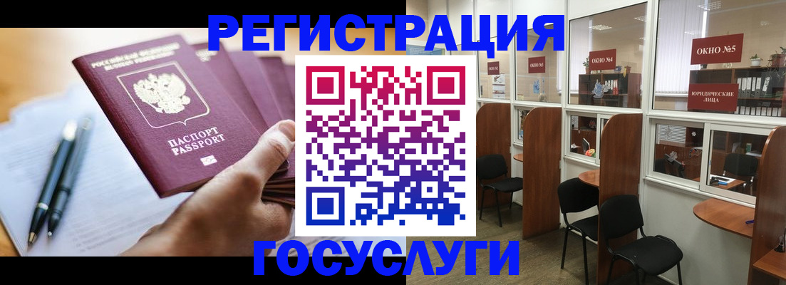 временная регистрация собственник в Махачкале