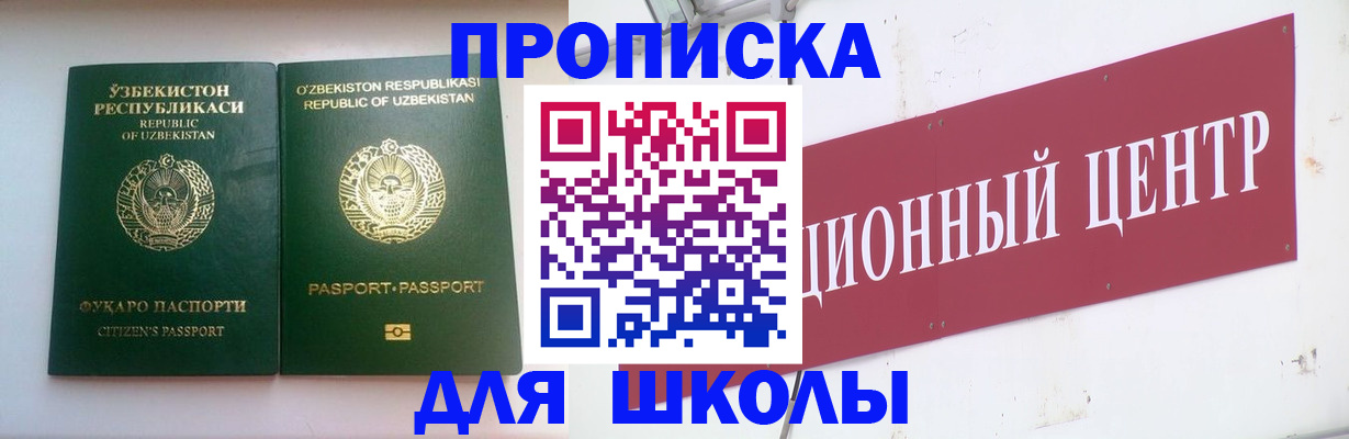 пропишу в квартире в Махачкале