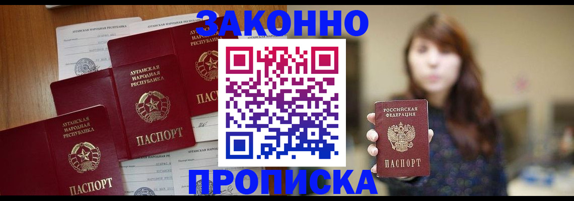 миграционный учет в Махачкале